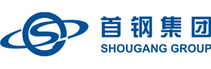 首（shǒu）鋼集團