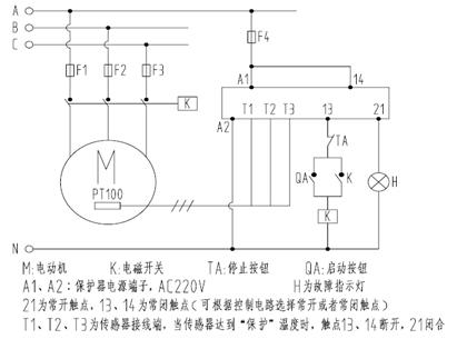 91麻豆国产福利品精電機（jī）：鉑熱電阻非（fēi）定值控製保護原理圖，以（yǐ）KBL智能儀表為（wéi）例（lì）