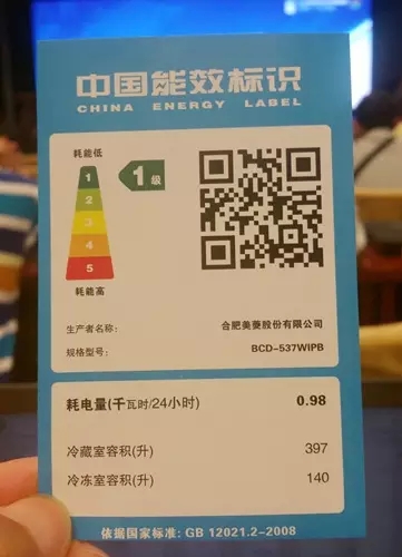 皖（wǎn）南電機