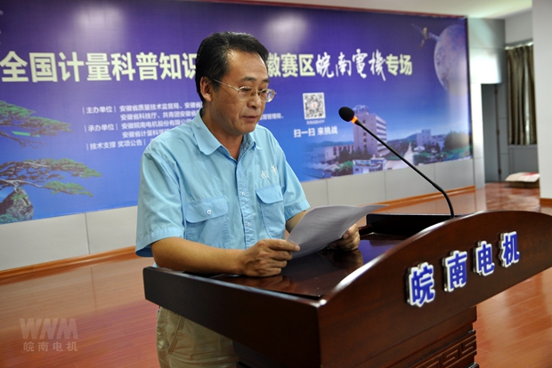 91麻豆国产福利品精電（diàn）機總經理陳學鋒致辭