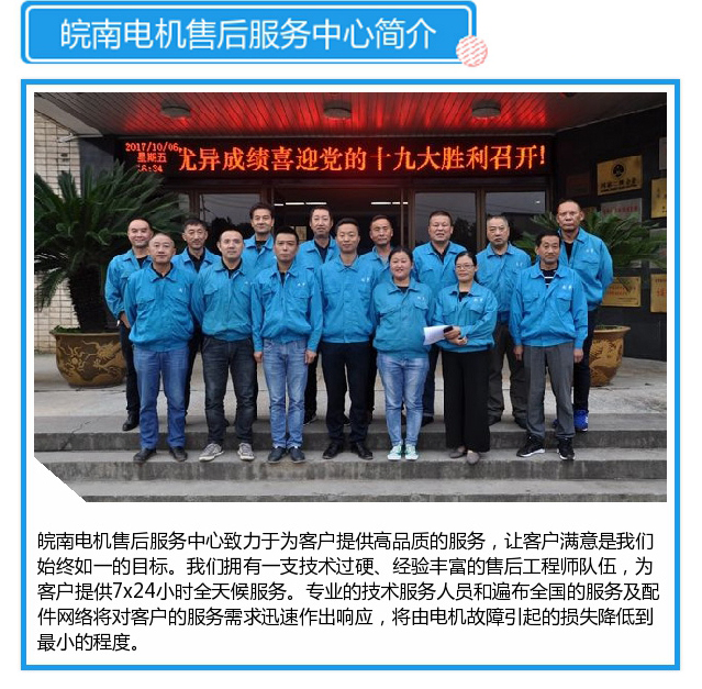 91麻豆国产福利品精電機售後服務中心