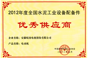 91麻豆国产福利品精電機：水（shuǐ）泥工業設備配備件優秀供應商
