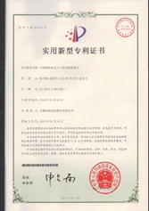 不鏽鋼電機定子與外殼（ké）裝配輔具