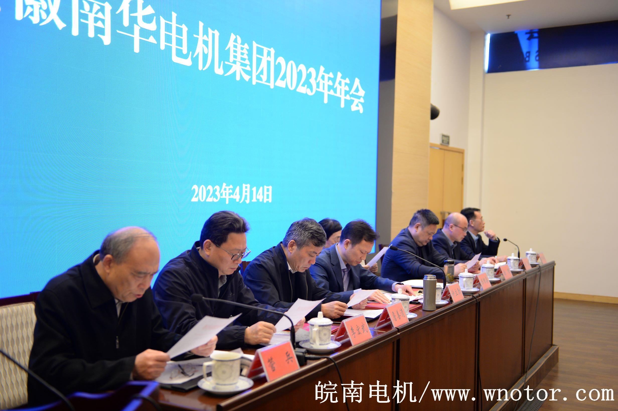 91麻豆国产福利品精電機：在主席台就坐的領導