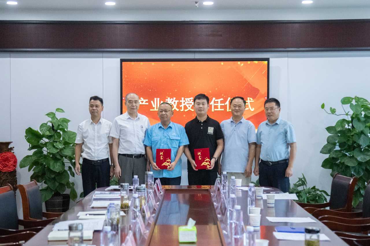 公司技（jì）術人才獲市工（gōng）業學校&ldquo;產業（yè）教授&rdquo;聘書