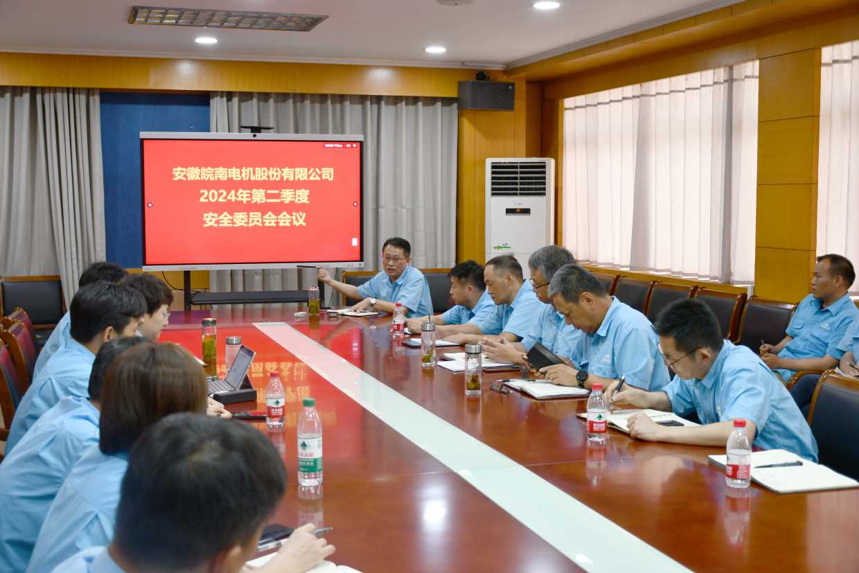 91麻豆国产福利品精電機安全會議