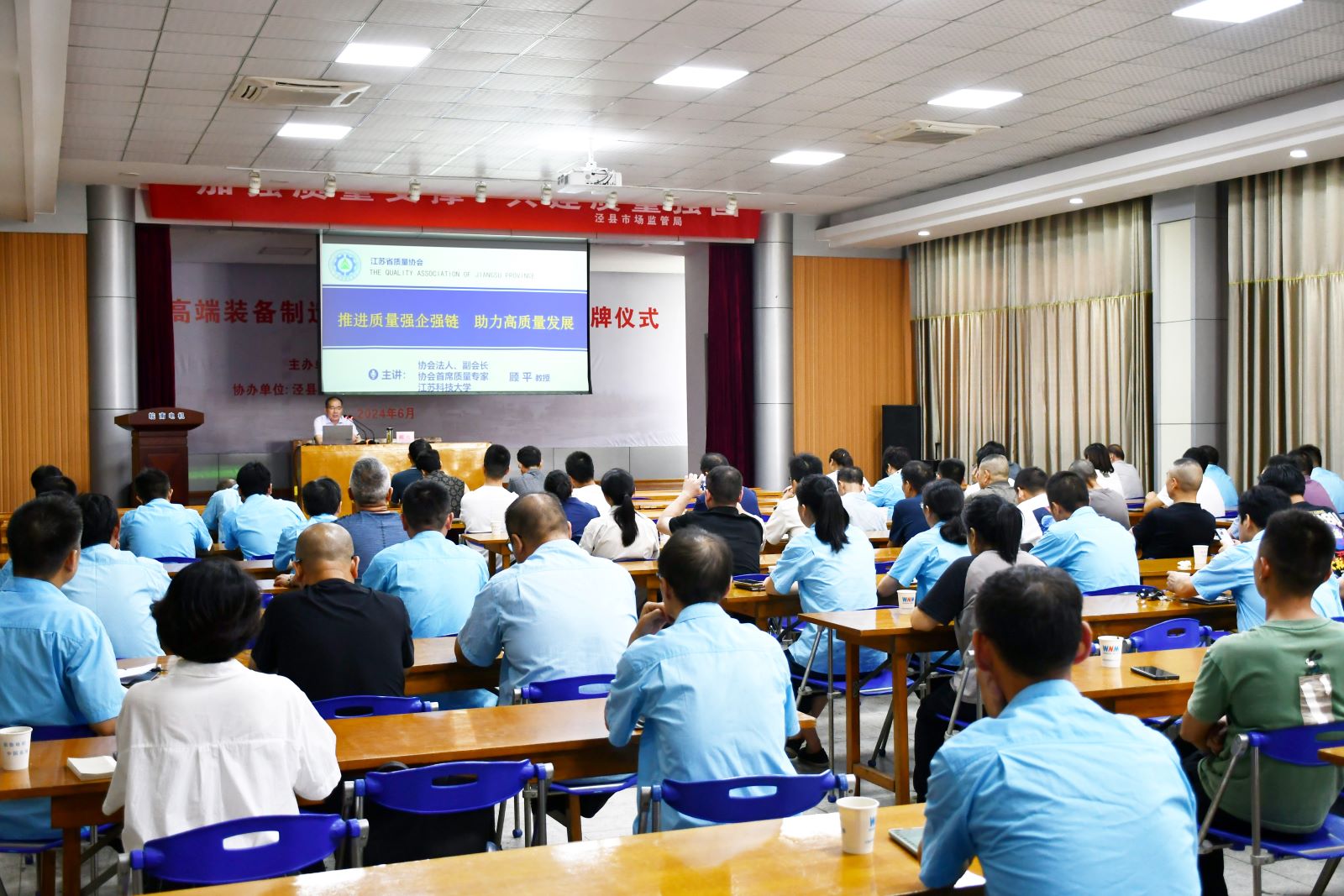 公司舉辦質量管理知識（shí）專（zhuān）題培訓