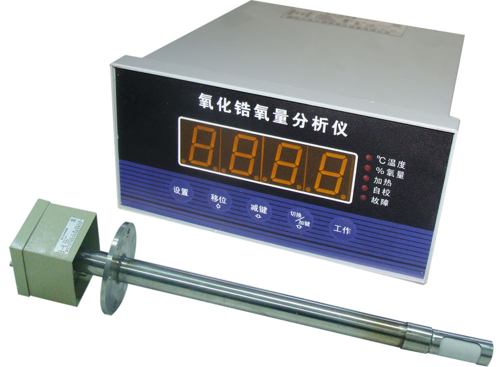 ZY-ZOY氧化（huà）鋯氧量分（fèn）析儀