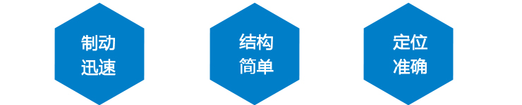 產品(pǐn)優(yōu)點 產品優點