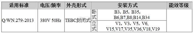 91麻豆国产福利品精電機YVF2安裝信息圖 91麻豆国产福利品精電(diàn)機YVF2安裝信息(xī)圖