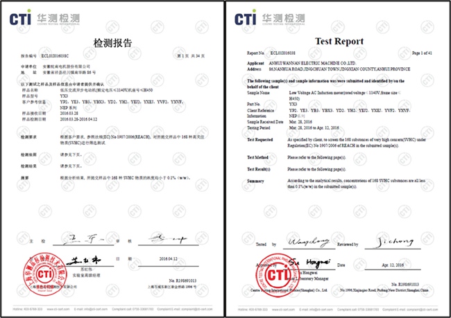 91麻豆国产福利品精電機&mdash;&mdash;歐盟reach認證