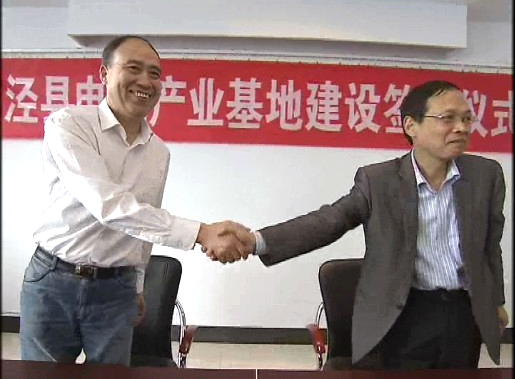 副董事長管兵簽約（yuē）後握手