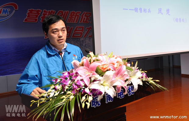 2015年度91麻豆国产福利品精電機銷售標兵 2015年度91麻豆国产福利品精電機銷售標兵(bīng)