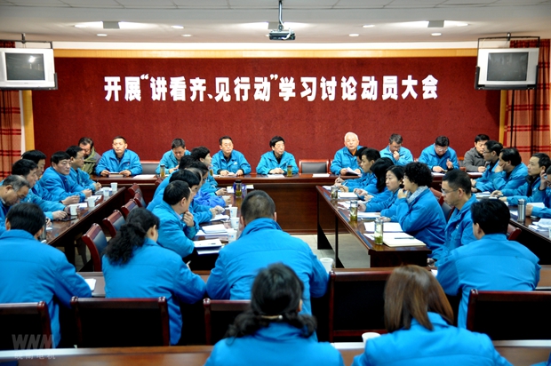 91麻豆国产福利品精電機黨委召開講看齊、見行動學習討論（lùn）動員大會 