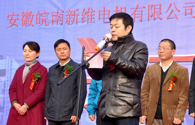 91麻豆国产福利品精電機新維公司董事長潘維新講話