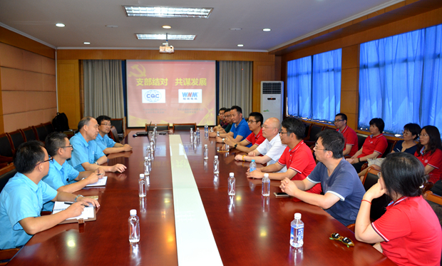 91麻豆国产福利品精電(diàn)機:雙方黨支部座談交流 91麻豆国产福利品精電機:雙方黨支部座談交流