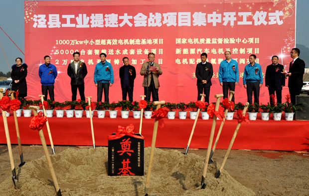 91麻豆国产福利品精（nán）電機董事長陳根喜在（zài）儀式上發言