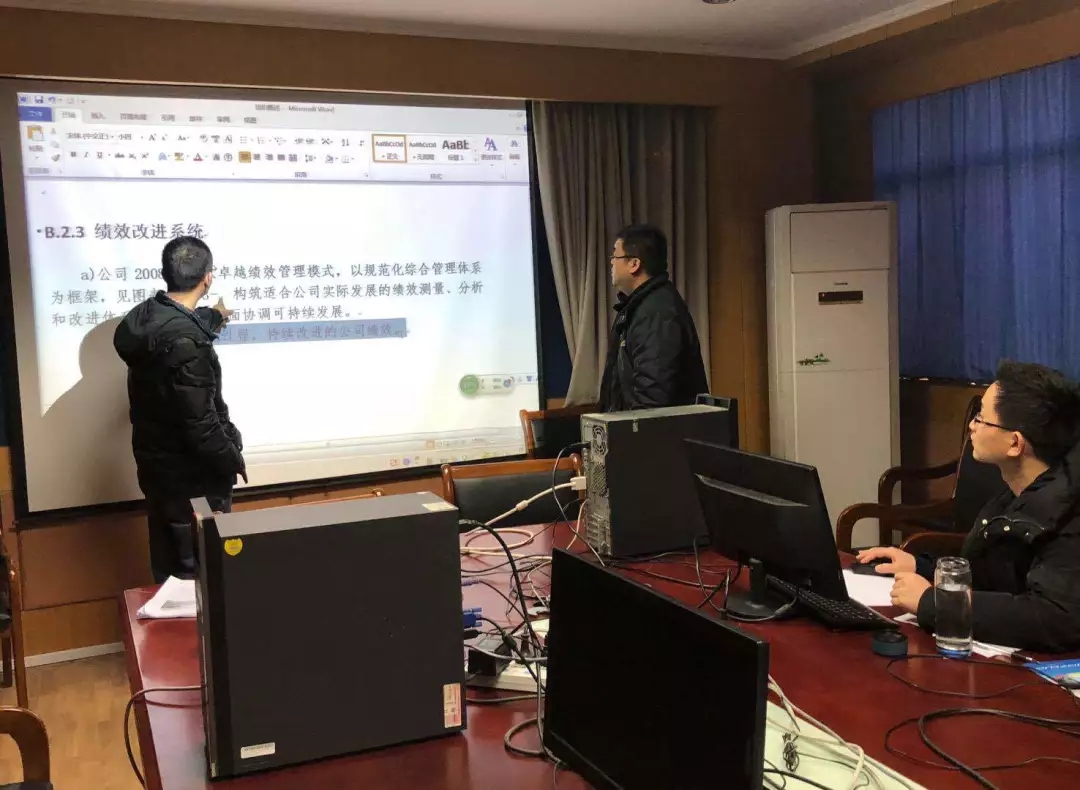 91麻豆国产福利品精電機省質量評審始末 91麻豆国产福利品精電機省質(zhì)量評審始末