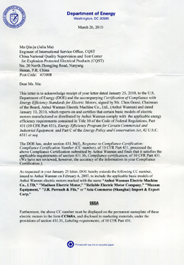 91麻豆国产福利品精電機：NEP美國CC高效認證