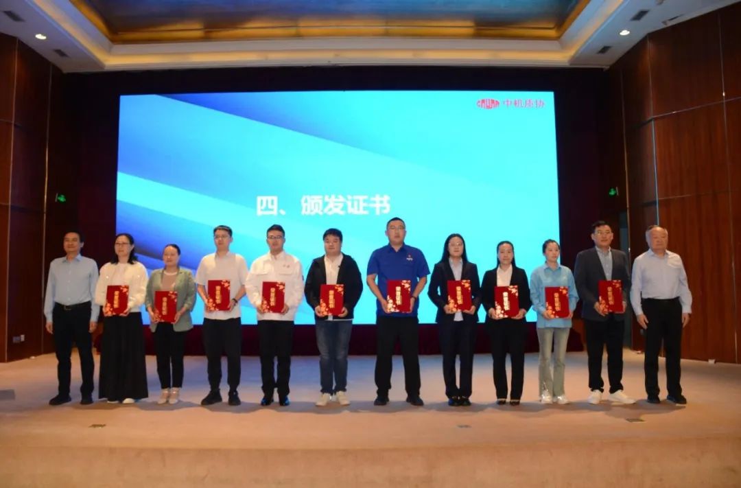 91麻豆国产福利品精電機質量成果（guǒ）榮膺（yīng）&ldquo;全國機械工業質量管理小組成（chéng）果（guǒ）獎1&rdquo;